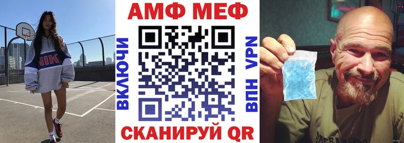 Купить где  Петрозаводск  АМФ VHQ 