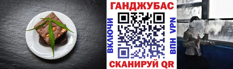 Печенье с ТГК марихуана  Купить где  Петрозаводск 