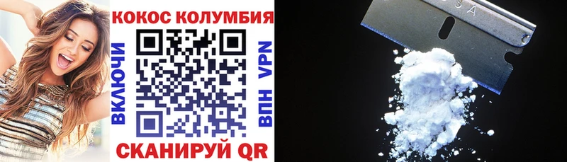 Купить закладки  Петрозаводск  Кокаин 99% 