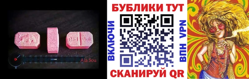Купить закладки  Петрозаводск  ЭКСТАЗИ VHQ 