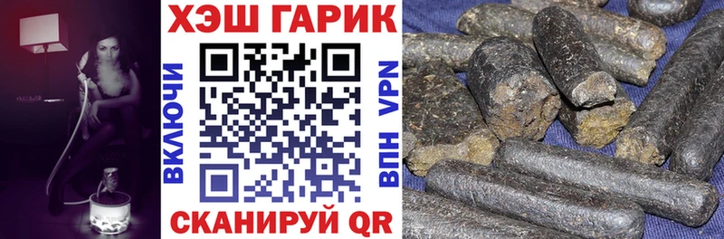 Купить где  Петрозаводск  Гашиш убойный 