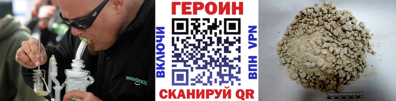 Купить закладки  Петрозаводск  ГЕРОИН афганец 