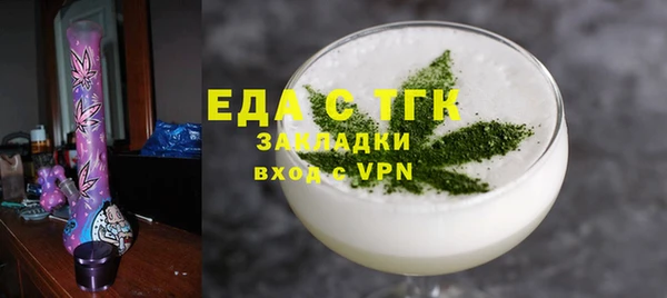 прущая мука Красноперекопск