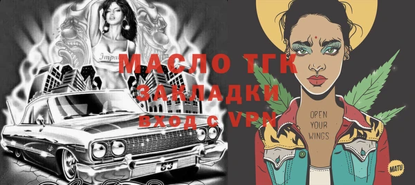 мяу мяу мука Костерёво