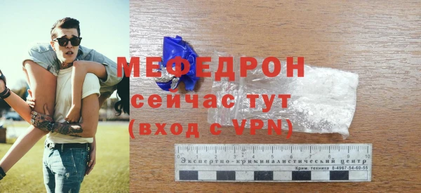 мяу мяу мука Костерёво