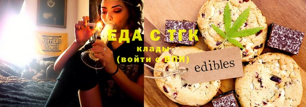 меф Коряжма