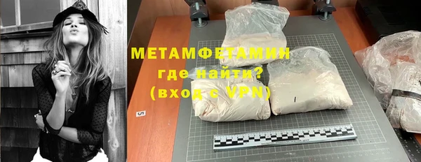 кокаин премиум Краснослободск