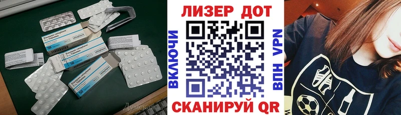 Купить где  Петрозаводск  ЛСД экстази кислота 