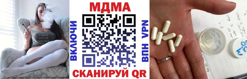 MDMA кристаллы  Купить закладки  Петрозаводск 