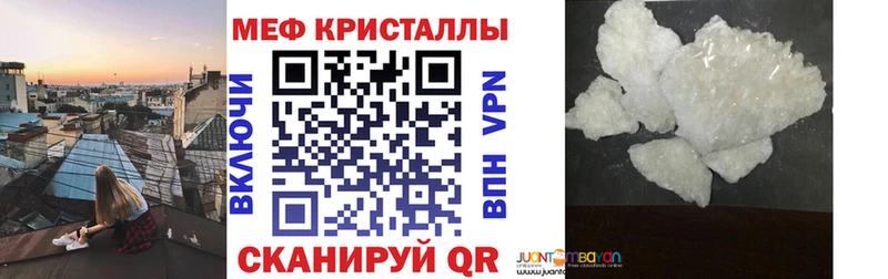 МЕФ мука  Купить закладки  Петрозаводск 